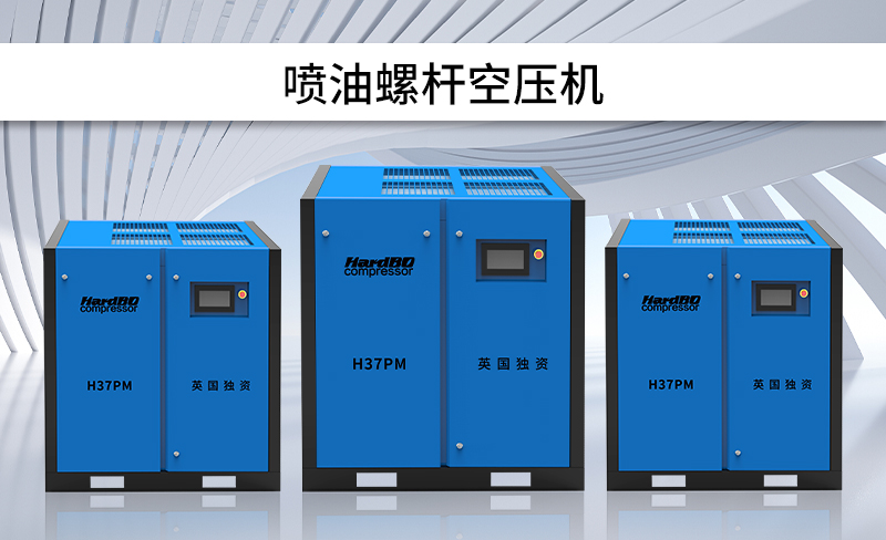 喷油螺杆空压机为什么要喷油？