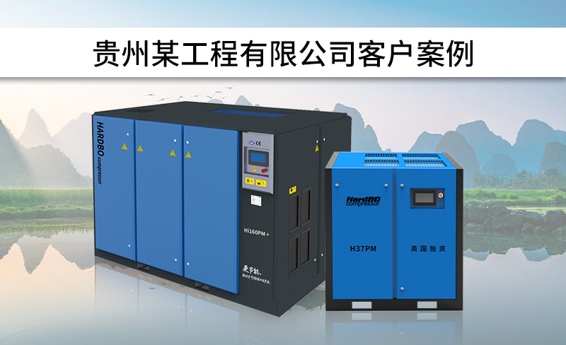 贵州******工程有限公司