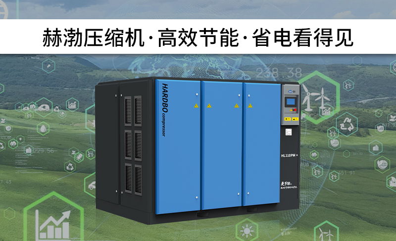 江苏**科技发展有限公司--旧换新节省电费案例