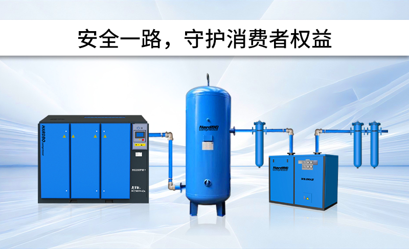 诚信315，我为诚信护航