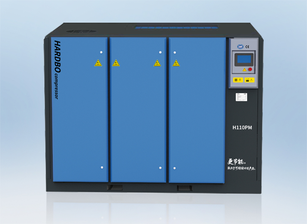 <b>永磁变频螺杆空压机90-250kw</b>
