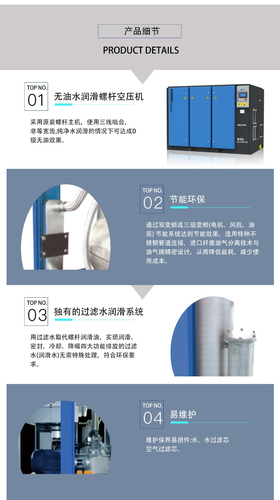 无油水润-2